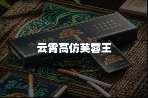 进口香烟